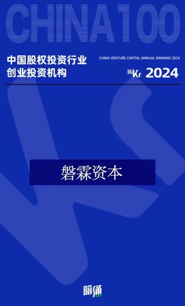 香港六马资料