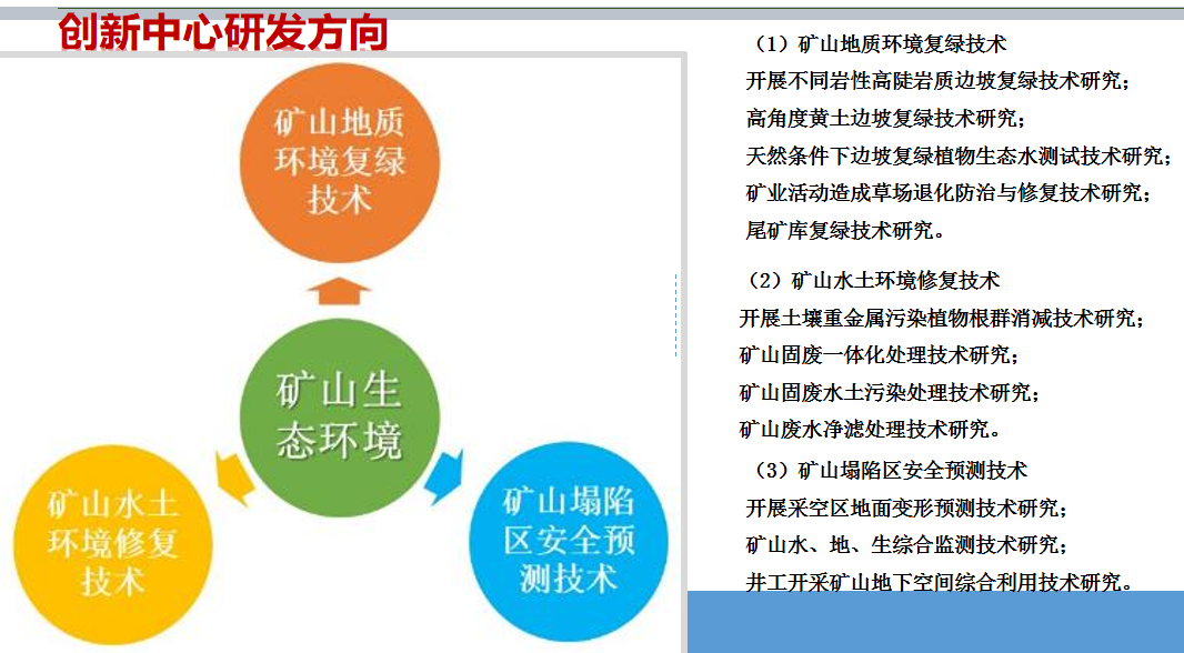 香港六马资料