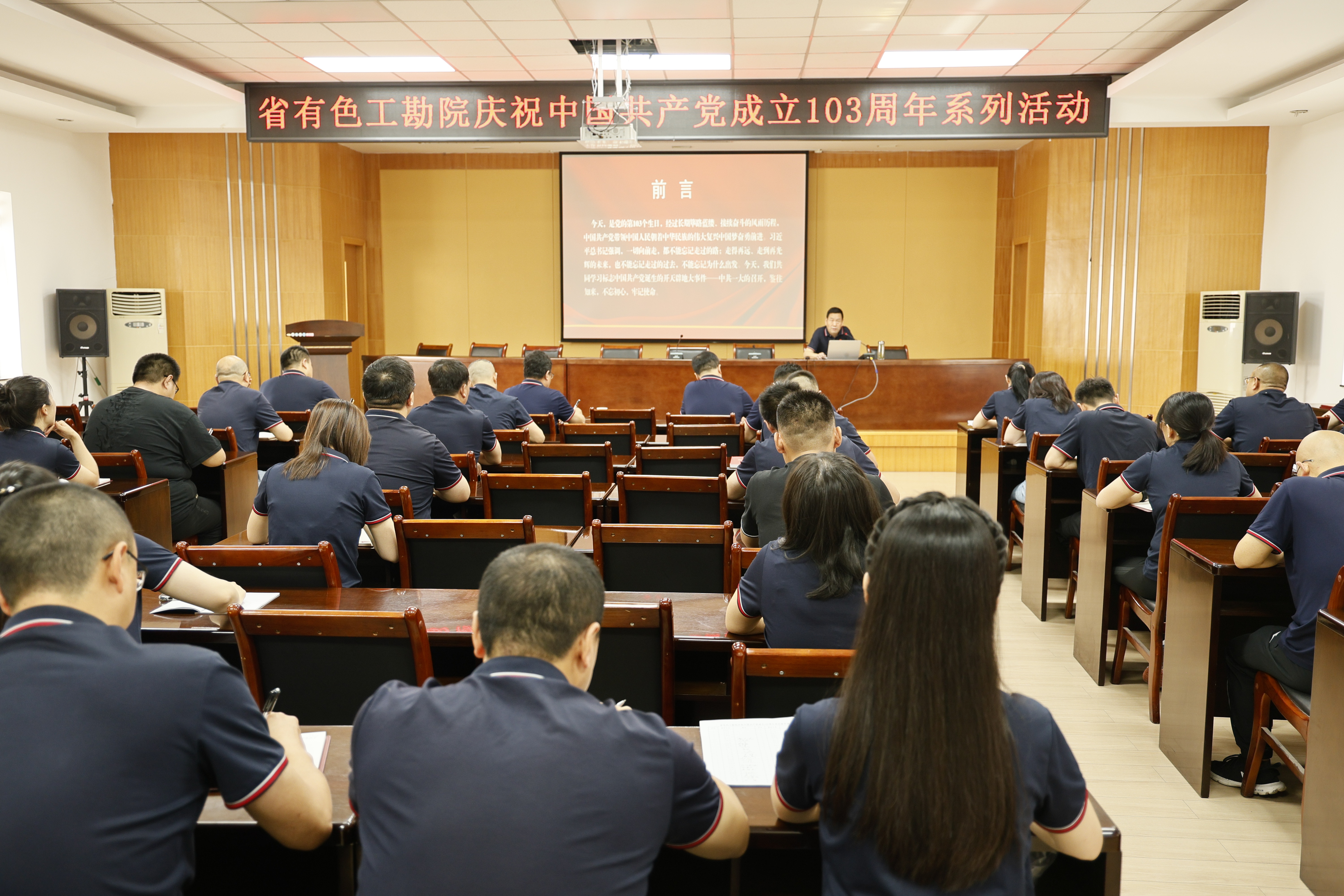 香港六马资料